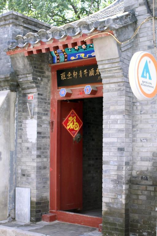 Beijing Confucious Hostel Exteriör bild